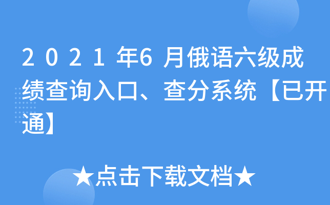 20216¶Z(y)(j)ɿ(j)ԃ?ni)ڡϵy(tng)_ͨ