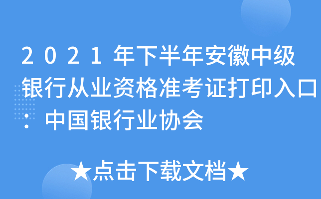 2021°갲мyЏĘI(y)YʿCӡڣЇyИI(y)f(xi)