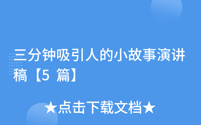 ˵Сv塾5ƪ