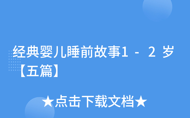 (jng)냺˯ǰ1-2qƪ