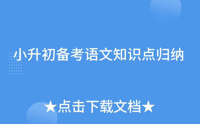 С俼Z(y)֪R(sh)c(din)w{