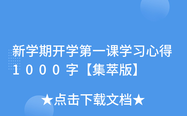 W(xu)_(ki)W(xu)һnW(xu)(x)ĵ1000֡Ͱ桿