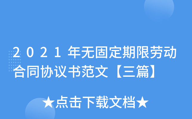 2021o̶ބڄӺͬf(xi)hġƪ