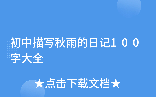 茑ӛ100ִȫ