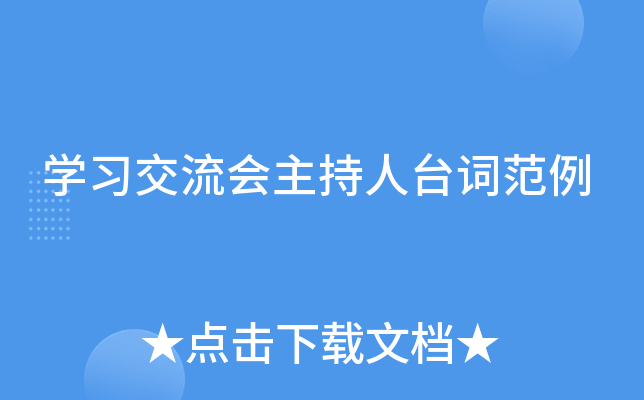 W(xu)(x)_~