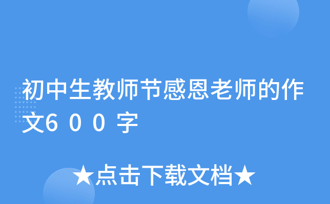 ̎(ji)жώ600