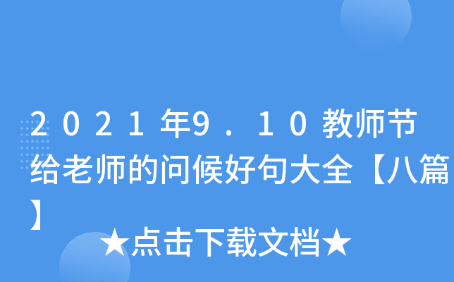 20219.10̎(ji)oώĆþȫƪ