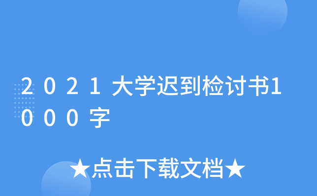 2021Wtzӑ1000