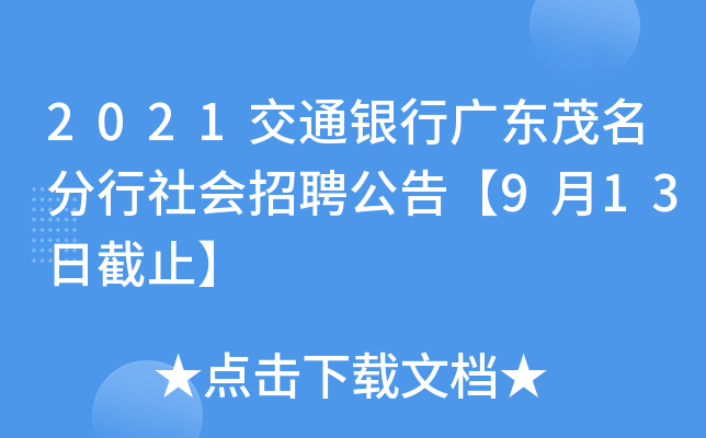 2021ͨyЏV|ï(hu)Ƹ桾913սֹ