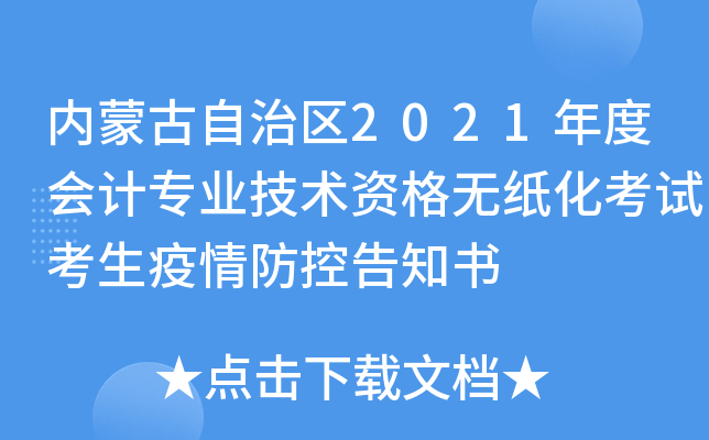 (ni)ɹ΅^(q)2021ȕӋI(y)g(sh)Yoԇظ֪