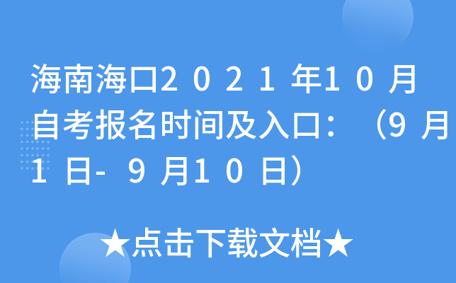 Ϻ202110Կ(bo)r(sh)gڣ91-910գ