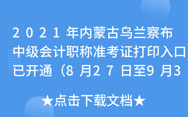2021(ni)ɹŞm첼мӋQʿCӡ_ͨ82793գ