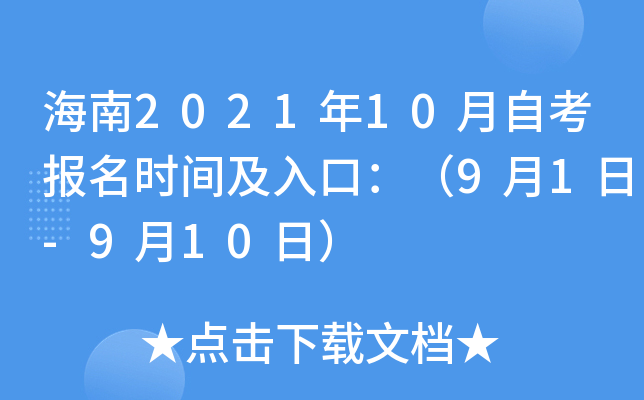 202110Կ(bo)r(sh)gڣ91-910գ