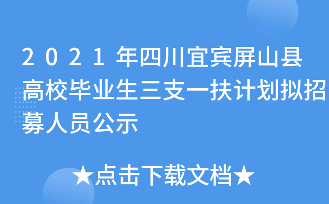 2021ĴeɽhУI(y)֧һӋMļˆTʾ