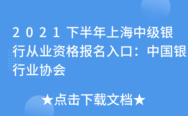 2021°Ϻм(j)yЏĘI(y)Y(bo)ڣЇ(gu)yИI(y)f(xi)(hu)