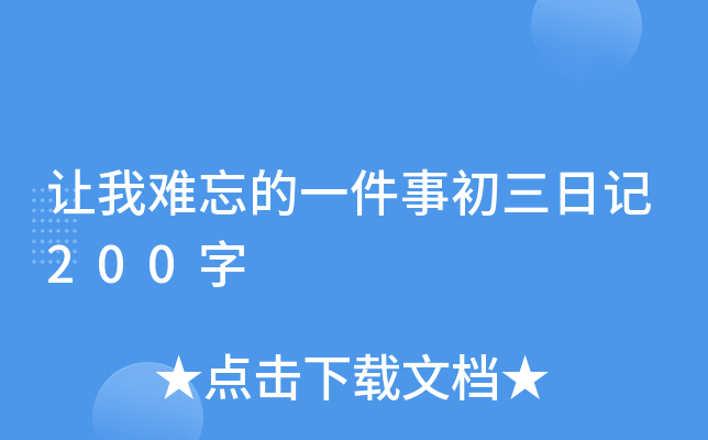 ׌yһ³ӛ200