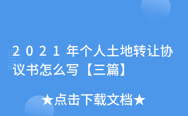 2021ꂀ(g)D(zhun)׌f(xi)hôƪ