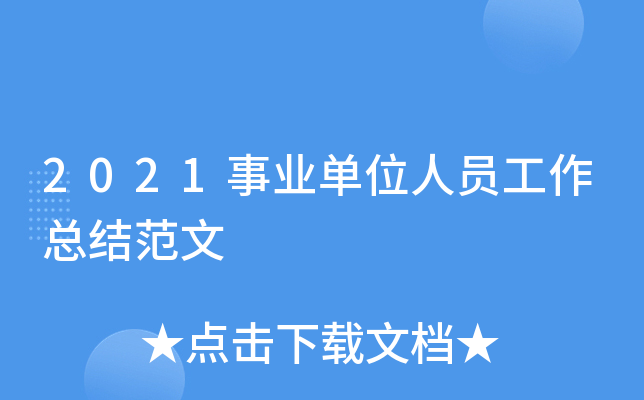 2021I(y)λˆTY(ji)