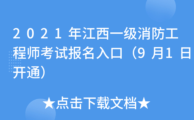 2021꽭һ̎ԇڣ91_ͨ