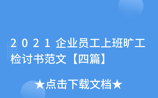 2021I(y)Tϰ繤zӑġƪ