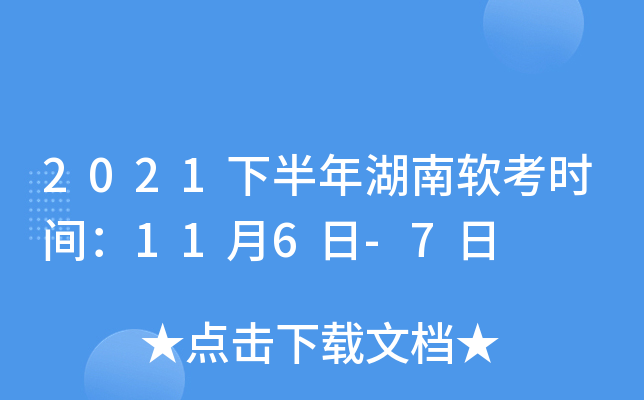 2021°ʱ䣺116-7