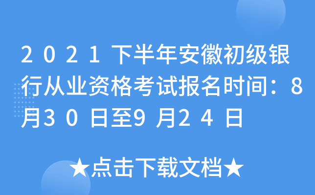 2021°갲ճyЏĘI(y)Yԇrg830924