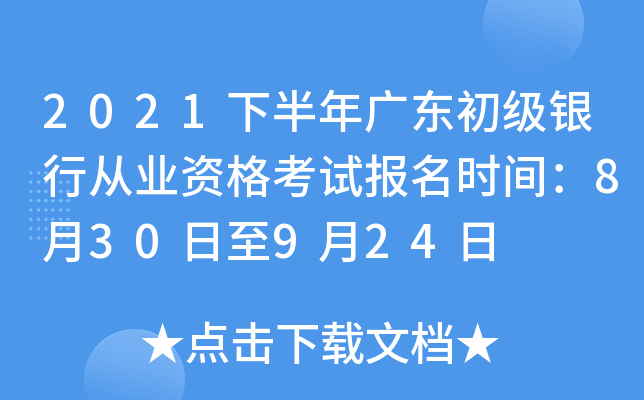2021°V|(j)yЏĘI(y)Yԇ(bo)r(sh)g830924