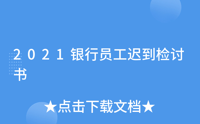 2021yІTtzӑ