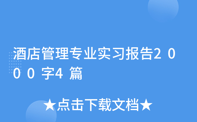 Ƶ팣I(y)(sh)(x)(bo)20004ƪ