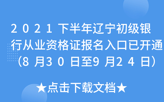 2021°|yЏĘI(y)YC(bo)_ͨ830924գ