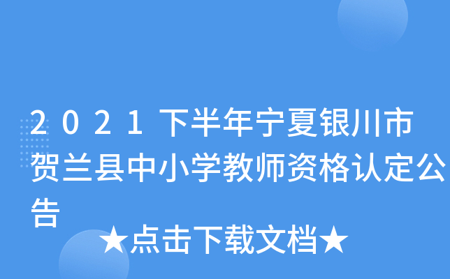 2021°ꌎyRmhСW(xu)̎YJ(rn)