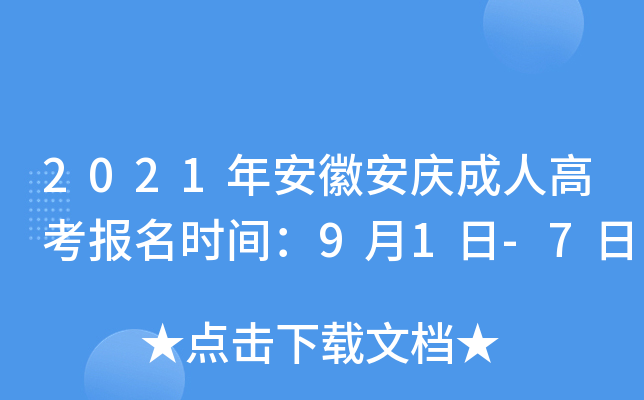 2021갲հc˸߿rg91-7