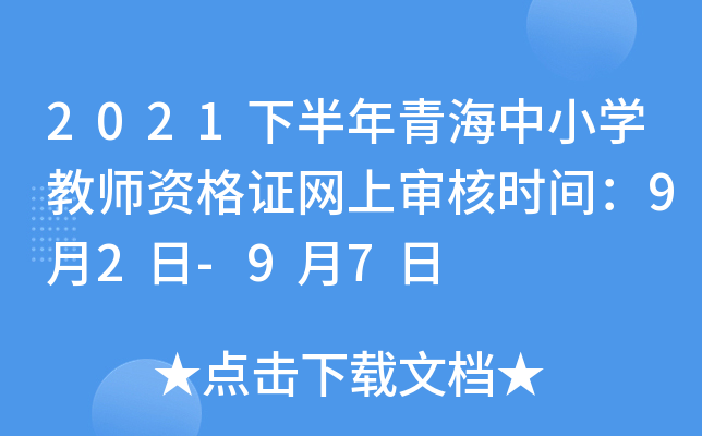 2021°ຣСW(xu)̎YCW(wng)ό˕rg92-97