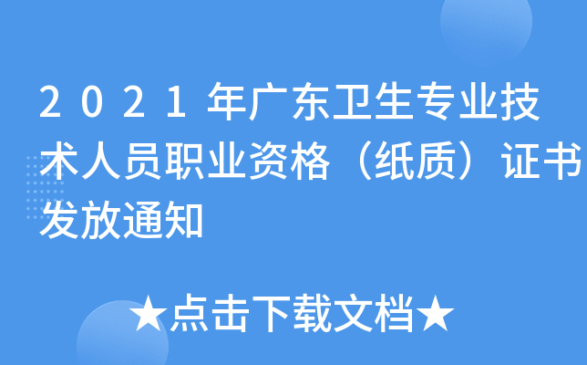 2021V|l(wi)I(y)g(sh)ˆTI(y)Y񣨼|(zh)Cl(f)֪ͨ
