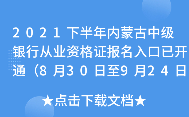2021°(ni)ɹм(j)yЏĘI(y)YC(bo)_ͨ830924գ