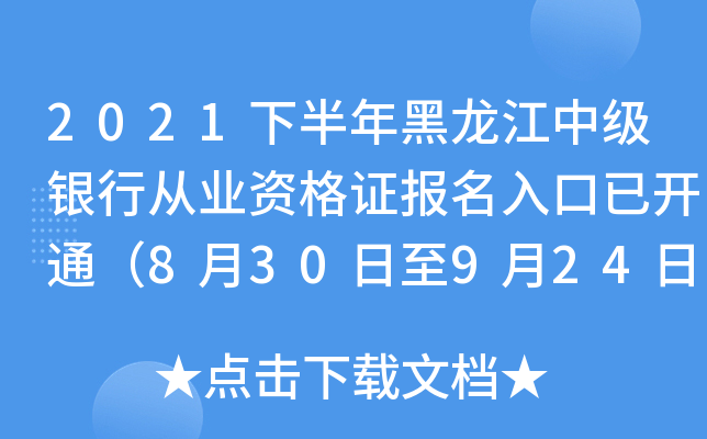 2021°мyЏĘI(y)YC_ͨ830924գ