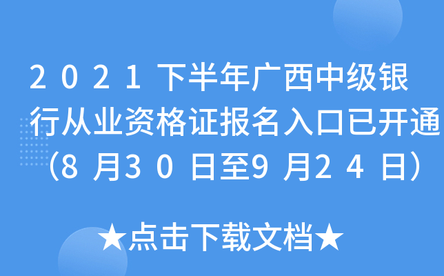 2021°VмyЏĘI(y)YC_ͨ830924գ