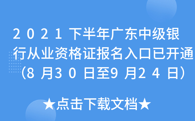 2021°V|м(j)yЏĘI(y)YC(bo)_ͨ830924գ