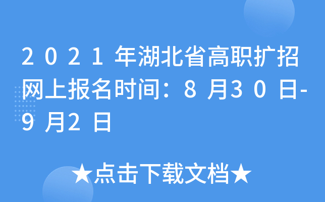 2021ʡU(ku)оW(wng)ψ(bo)r(sh)g830-92