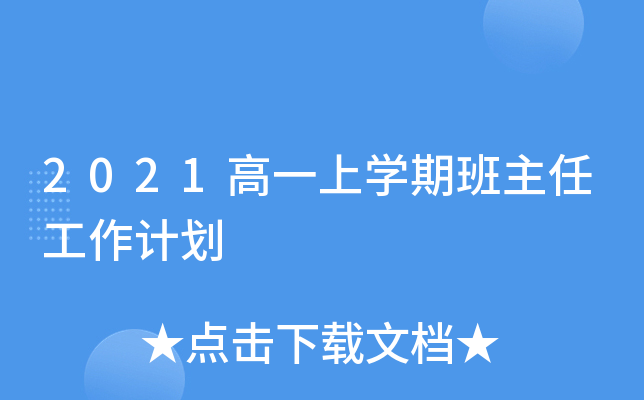 2021һόW(xu)ڰιӋ(j)