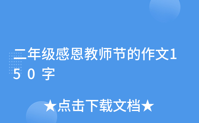 꼉ж̎(ji)150