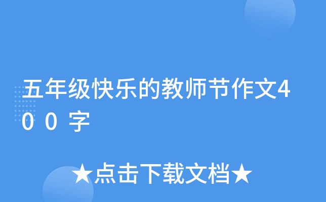 꼉(j)옷(l)Ľ̎(ji)400