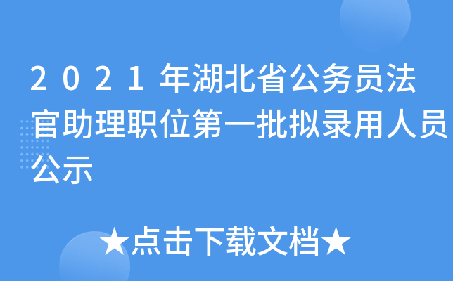 2021ʡ(w)TλһMˆTʾ