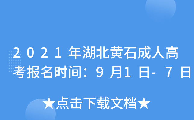 2021Sʯ˸߿rg91-7