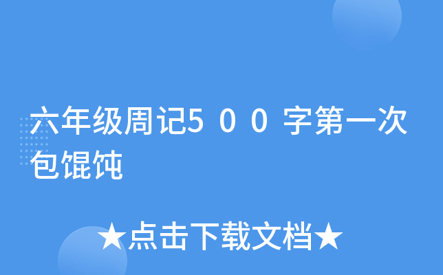꼉(j)ӛ500ֵһΰQ