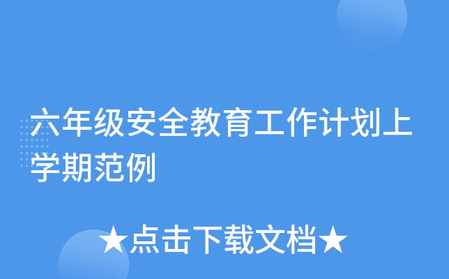 꼉ȫӋ(j)όW(xu)ڷ