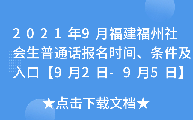 20219¸(hu)ͨԒ(bo)r(sh)glڡ92-95ա