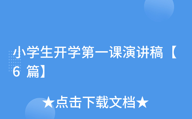 СW_Wһnv塾6ƪ