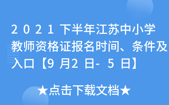 2021°꽭KСW(xu)̎YCrglڡ92-5ա