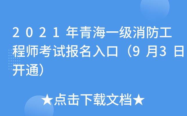 2021ຣһ̎ԇڣ93_ͨ
